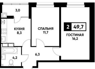 2-комнатная квартира на продажу, 49.7 м2, Ставрополь, улица Павла Буравцева, 46к3, микрорайон № 36