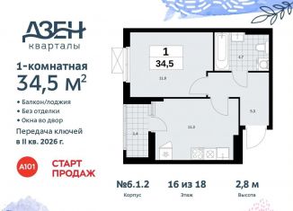 Продается 1-ком. квартира, 34.5 м2, Москва, жилой комплекс Дзен-кварталы, 6.1.2