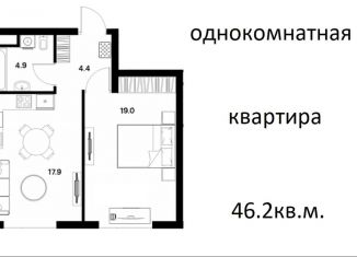 Продам 1-ком. квартиру, 46.2 м2, Москва