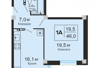 Продажа однокомнатной квартиры, 46 м2, Ставропольский край
