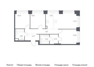 Продажа трехкомнатной квартиры, 79.6 м2, Москва, район Раменки, жилой комплекс Нова, к1