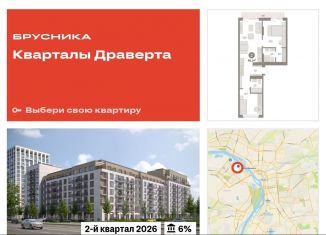 Продаю 2-комнатную квартиру, 65.1 м2, Омская область