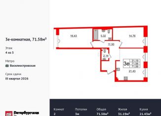 Продажа 2-комнатной квартиры, 71.6 м2, Санкт-Петербург, муниципальный округ № 7