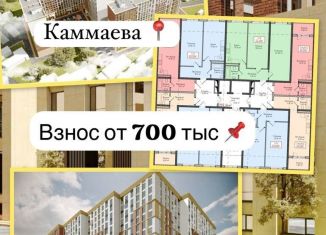Продается квартира студия, 30 м2, Махачкала, улица Каммаева, 20Б, Кировский район