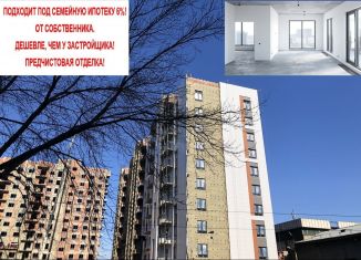 Продажа 3-ком. квартиры, 56.4 м2, Иркутская область