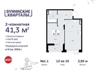 Продается 2-комнатная квартира, 41.3 м2, поселение Сосенское, жилой комплекс Бунинские Кварталы, 6.3