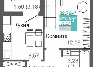 1-комнатная квартира на продажу, 31.2 м2, Симферополь, Киевский район