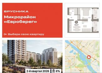 2-ком. квартира на продажу, 45.4 м2, Новосибирск