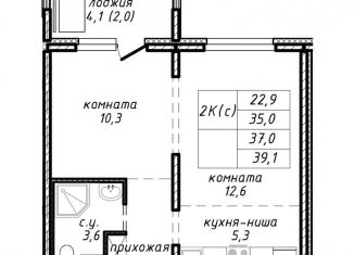 Продажа 2-комнатной квартиры, 37 м2, Новосибирск, улица Связистов, 162к4с, метро Площадь Маркса