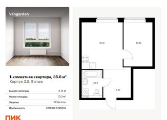 Продаю 1-комнатную квартиру, 35.6 м2, Москва, метро Мичуринский проспект