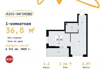 Продаю однокомнатную квартиру, 36.8 м2, деревня Лаголово