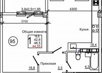 Продажа однокомнатной квартиры, 44.6 м2, Крым