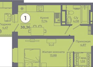 Продажа 1-ком. квартиры, 38.1 м2, Ростовская область