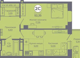 Продается 2-комнатная квартира, 52.4 м2, Ростовская область, улица Ерёменко, 111