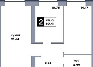 Продается двухкомнатная квартира, 60.4 м2, Самара, Куйбышевский район