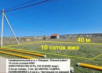 Продаю участок, 10 сот., село Левадки