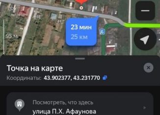 Продается земельный участок, 12 сот., посёлок Залукокоаже, улица П.Х. Афаунова