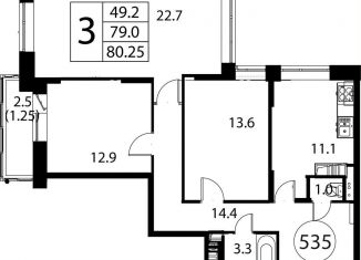 Продажа 3-комнатной квартиры, 80.3 м2, Московская область