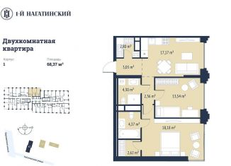 Продажа двухкомнатной квартиры, 69.2 м2, Москва, Нагатинская улица, к1вл1, метро Нагорная