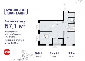 Продается четырехкомнатная квартира, 67.1 м2, поселение Сосенское