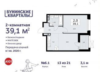 Продажа 2-комнатной квартиры, 39.1 м2, поселение Сосенское