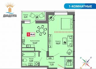 Продается однокомнатная квартира, 46.4 м2, Тверская область