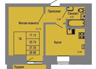 Продается 1-ком. квартира, 37.4 м2, Йошкар-Ола