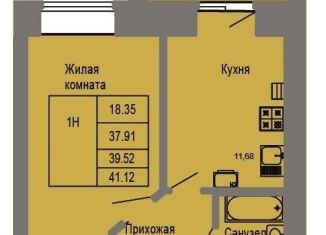 Продаю однокомнатную квартиру, 39.5 м2, Йошкар-Ола