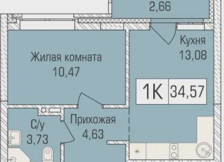 Продам 1-комнатную квартиру, 34.6 м2, Новосибирск, Калининский район, улица Объединения, 102/4с