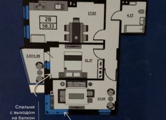 Продаю 2-ком. квартиру, 58 м2, Ростов-на-Дону, улица 23-я Линия, 54с8, ЖК Город у Реки