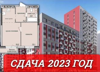 Продается двухкомнатная квартира, 35 м2, Ижевск, ЖК Ежевика, жилой комплекс Ежевика, 7