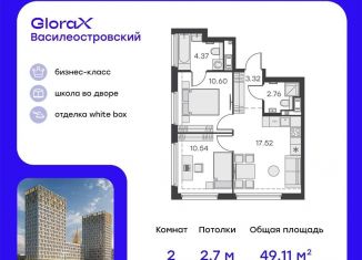 Продам 2-комнатную квартиру, 49.1 м2, Санкт-Петербург, Василеостровский район