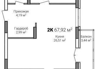 Продается двухкомнатная квартира, 67.9 м2, Нижний Новгород, метро Горьковская, улица Героя Советского Союза Аристархова