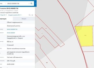 Продам участок, 9 сот., посёлок Озерки, Заводская улица