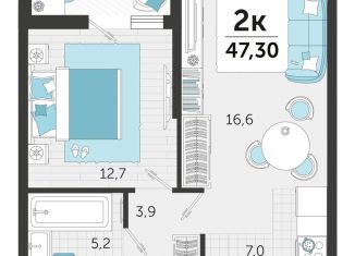 Продается 2-ком. квартира, 47.3 м2, Краснодар, улица Автолюбителей, 1Г, ЖК Стрижи