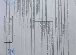 Продажа участка, 8.5 сот., Верхореченское сельское поселение