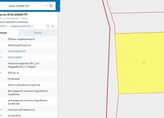 Продажа участка, 8.1 сот., посёлок Озерки, Заводская улица