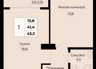 Продажа однокомнатной квартиры, 43.3 м2, Екатеринбург, ЖК Ольховский Парк