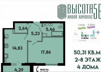 Продаю однокомнатную квартиру, 50.3 м2, Калининград, ЖК Высота 56