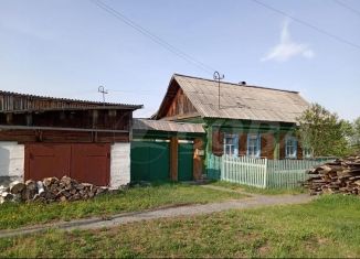 Дом на продажу, 54.1 м2, деревня Зырянка, улица Гагарина