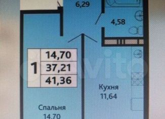 Продам однокомнатную квартиру, 45 м2, Краснодар, Степная улица, 1/1, ЖК Мозаика