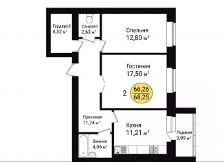 Продается двухкомнатная квартира, 68.3 м2, Тамбов, Научная улица, 4, ЖК Вернадский