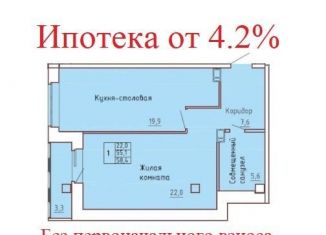 Продам однокомнатную квартиру, 58.4 м2, Хакасия, улица Бограда, 160