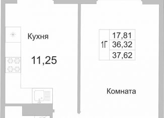 Продажа 1-ком. квартиры, 37.6 м2, деревня Борисовичи, улица Героя России Досягаева, 1