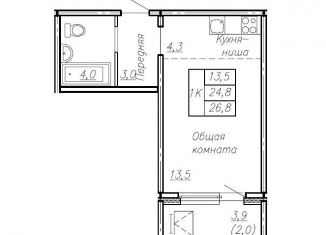 Квартира на продажу студия, 26.8 м2, Новосибирск, ЖК Галактика