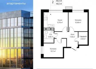 2-ком. квартира на продажу, 48.5 м2, Москва, Октябрьская улица, 98, метро Марьина Роща