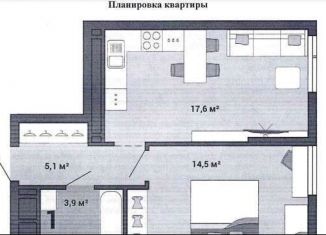 Продается однокомнатная квартира, 41 м2, Екатеринбург, ЖК Парковый Квартал, улица Цвиллинга, 7А