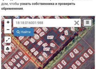 Продается земельный участок, 9.5 сот., село Сигаево