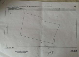 Продаю земельный участок, 15 сот., село Глинищево