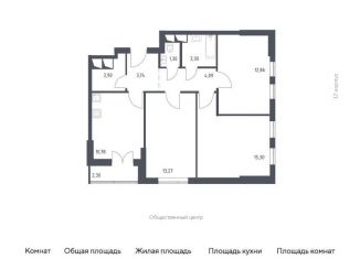 Трехкомнатная квартира на продажу, 69.8 м2, деревня Раздоры, жилой комплекс Спутник, к18